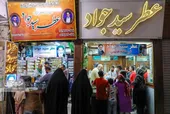 بوی عطر سید جواد در مشهد پیچیده!