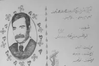 شهادت ابوالحسن مقیمی‌شهری بعد از ۱۰ روز در دهلران