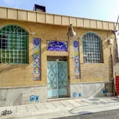 مسجد و حمام صاحبکار به روایت پنجمین نسل واقفان 