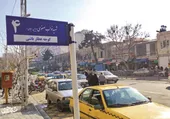 قدیمی&zwnj;ترین خیابان مشهد