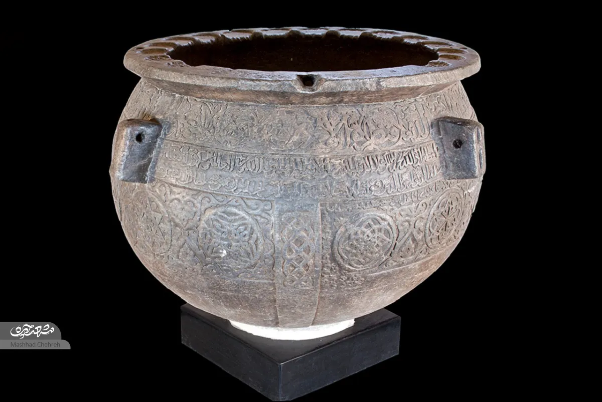 تاریخی تاریخی