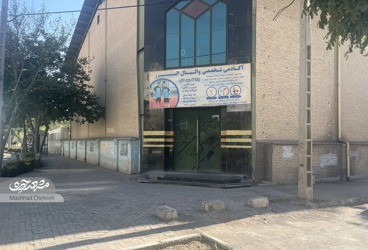 محله گردی محله گردی