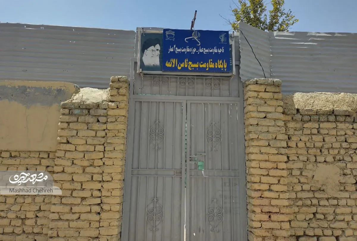 کوچه های مشهد کوچه های مشهد