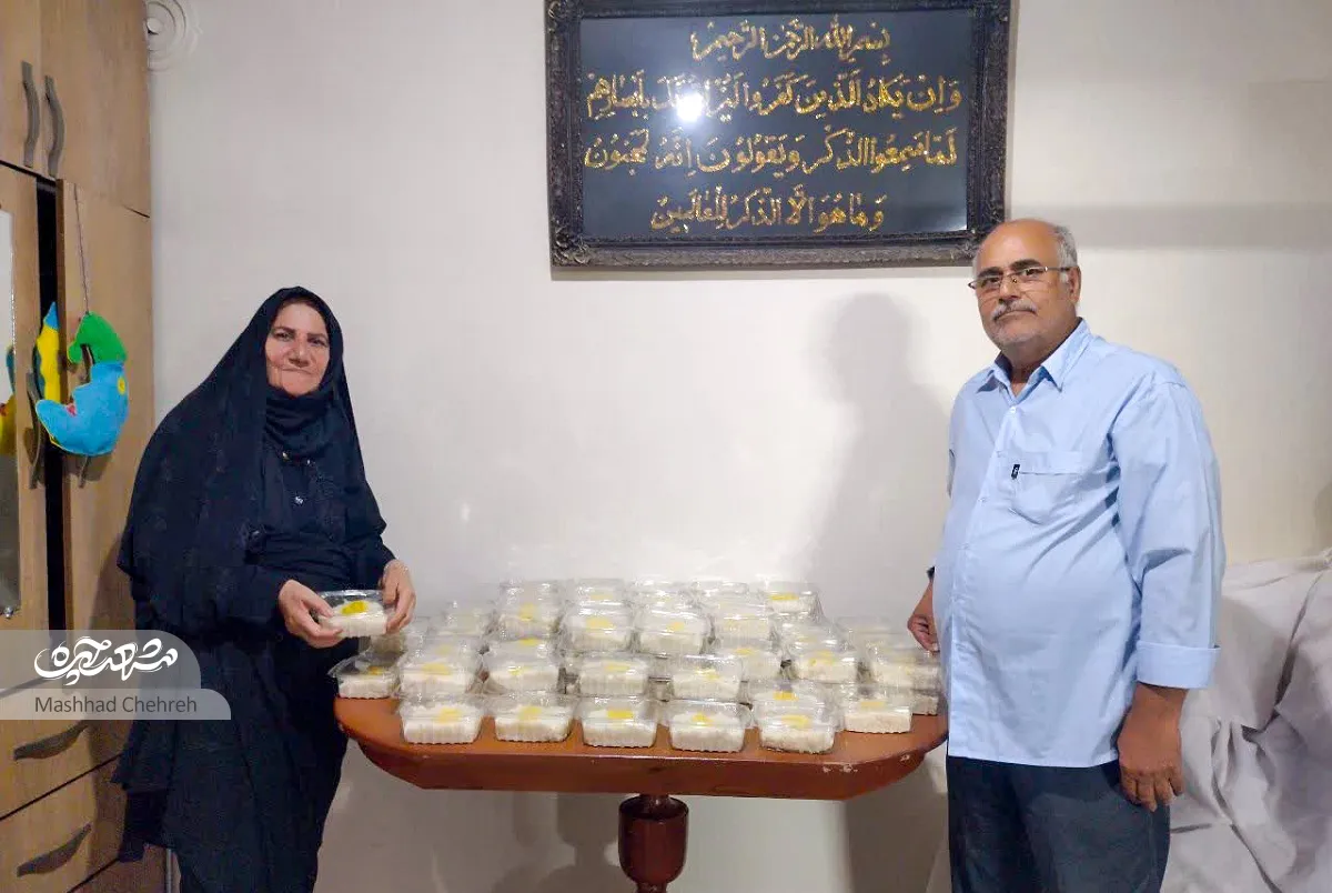 روضه روضه