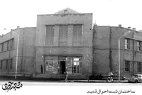 اولین نامی که در ثبت احوال مشهد ثبت شد چه بود؟