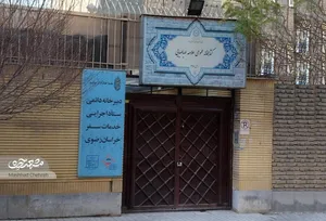 کتابخانه ۵۳ ساله علامه طباطبایی