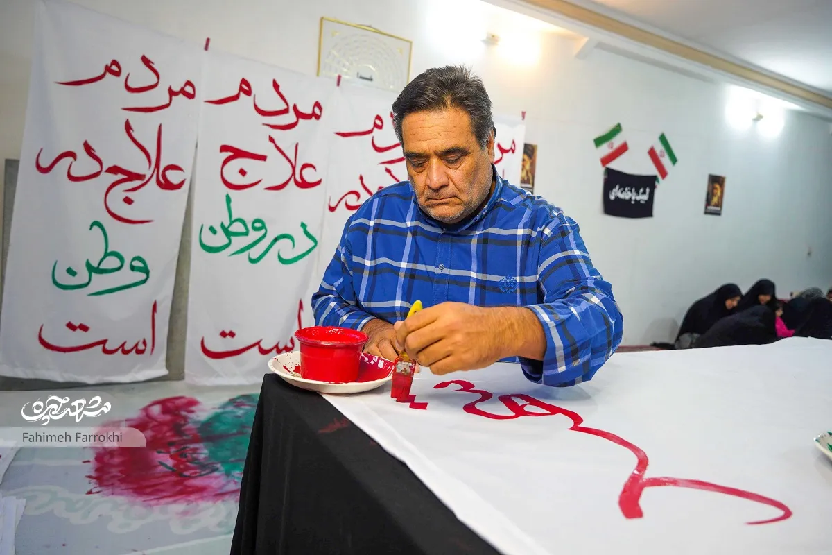 هنرمند هنرمند