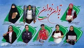 به توان نوجوانان که آینده&zwnj;سازان فردا هستند