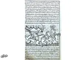 کهن&zwnj;ترین چاپخانه مشهد، یک ضرابخانه بود