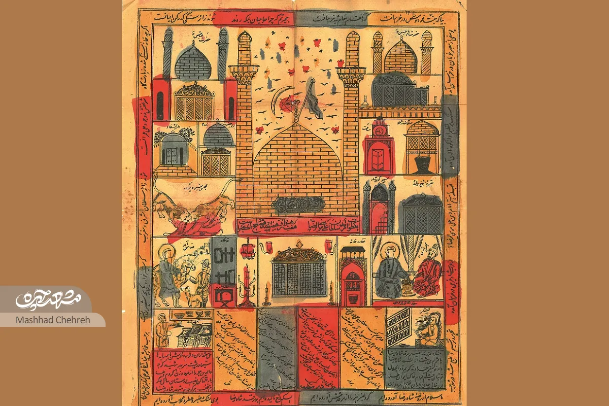 تاریخی تاریخی