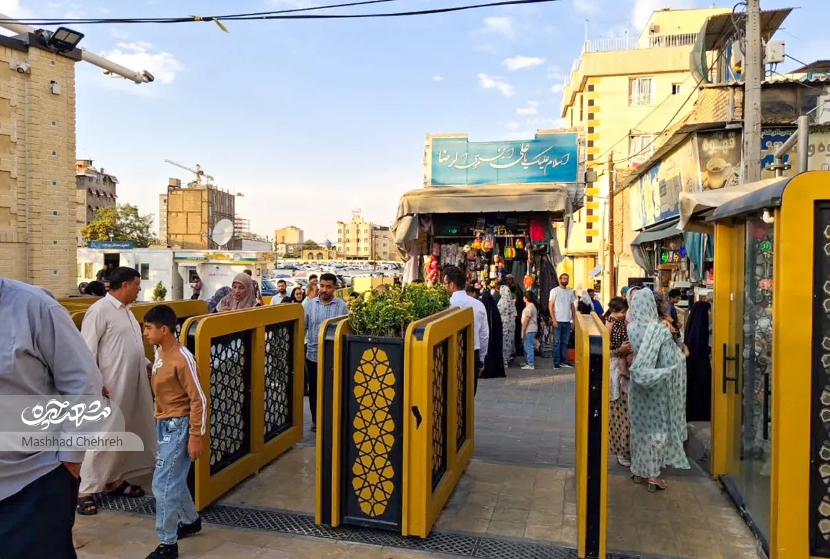 حرم امام رضا حرم امام رضا