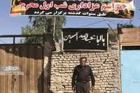 تنور داغ روضه‌ها خانگی اهالی قرقی