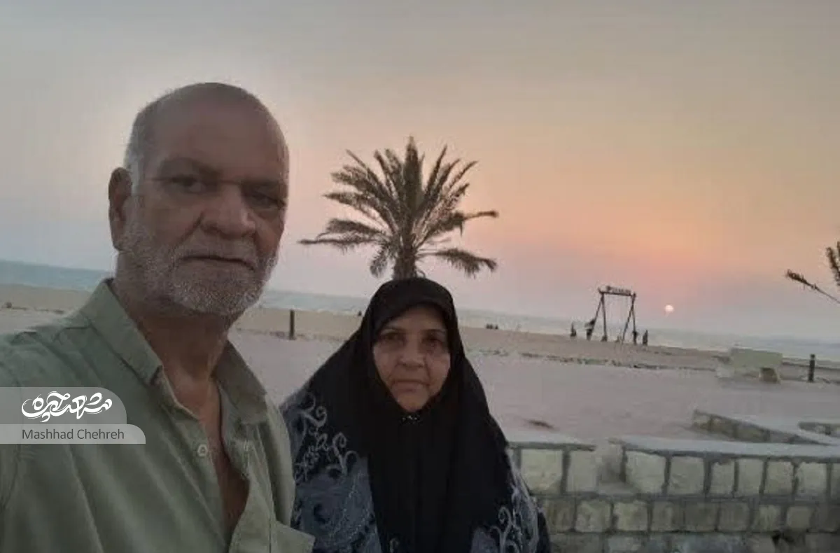 خاطرات