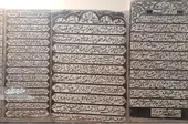 &laquo;پاچنار&raquo;، تنها بازمانده محله&zwnj;ای کهن