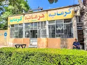 حمام&zwnj;داری در دوران کرونا 