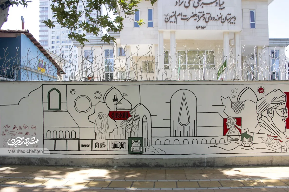 هنرمند