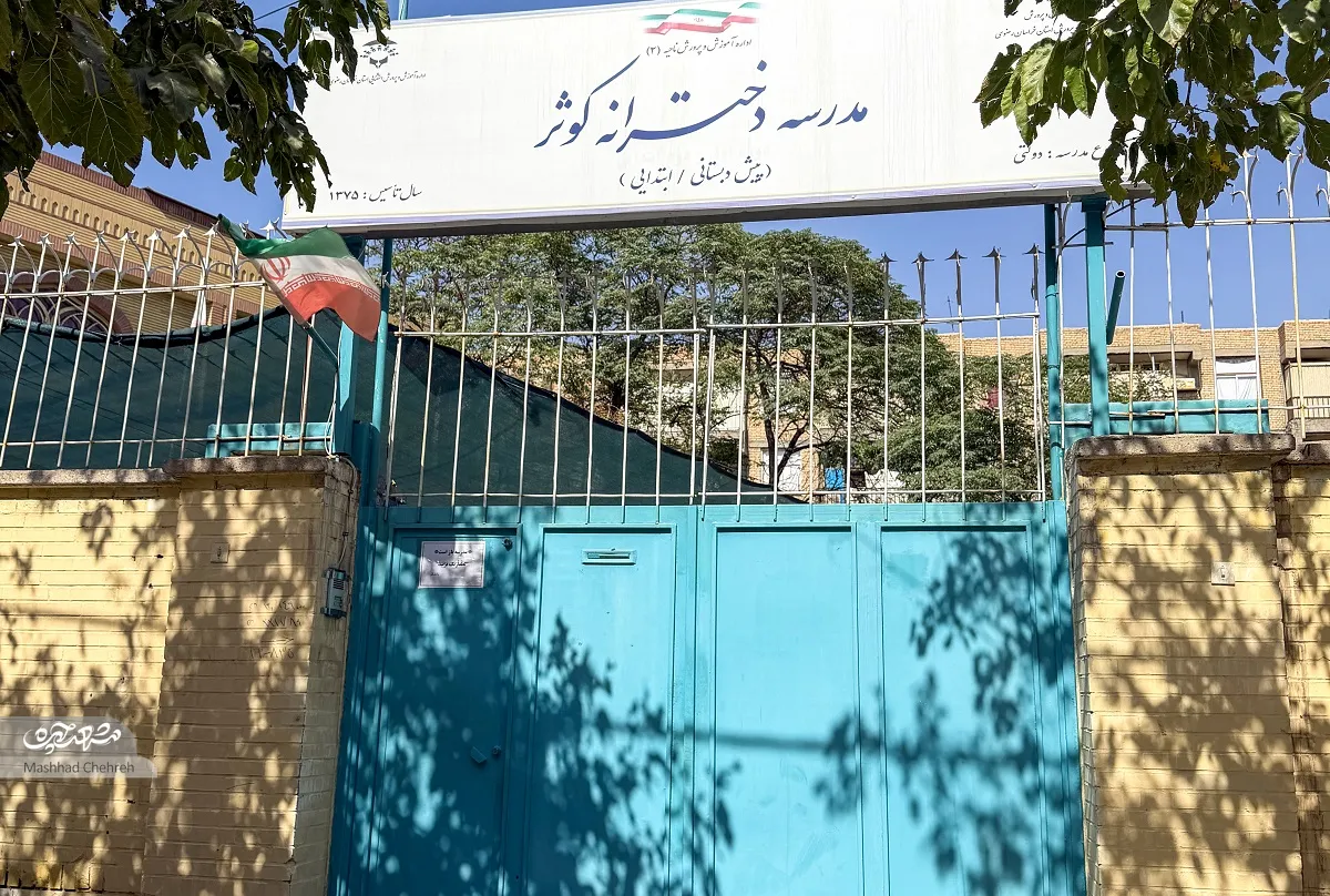 محله گردی