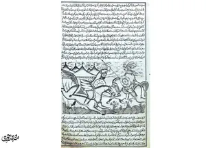 کهن‌ترین چاپخانه مشهد، یک ضرابخانه بود