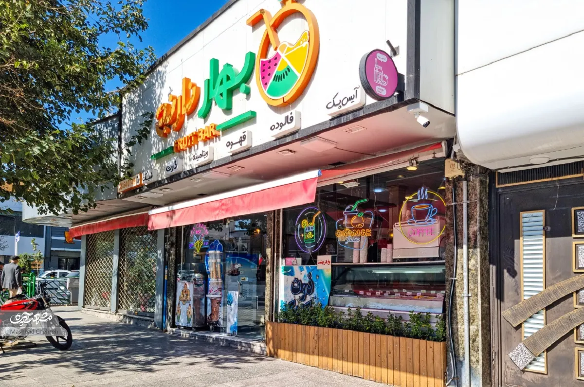 فرشته معین‌غفوری