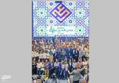 سفره ماندگار &laquo;آقا&zwnj;بزرگ&raquo;و &laquo;شاه&zwnj;باجی&zwnj;خانم&raquo;