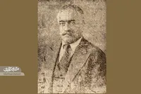 میرمرتضی روئین‌تن نخستین چاپخانه سربی مشهد را دایر کرد