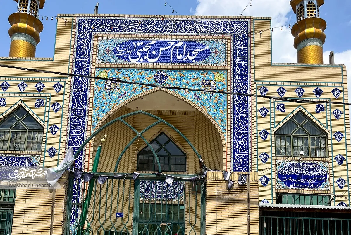 محله گردی