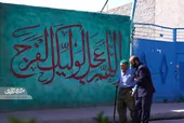 اکرامی؛ خادمی که بانی زیارت سالمندان و معلولان محله ثامن شد
