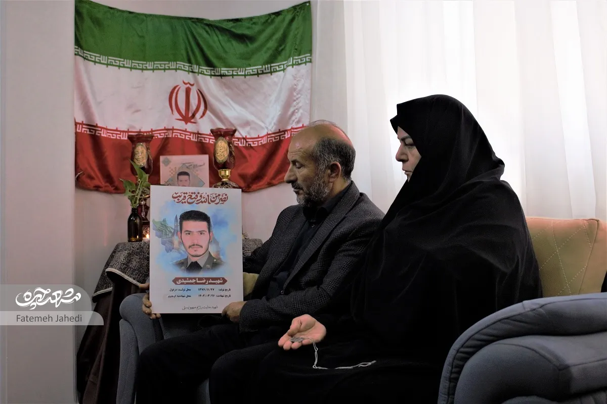 شهید شهید