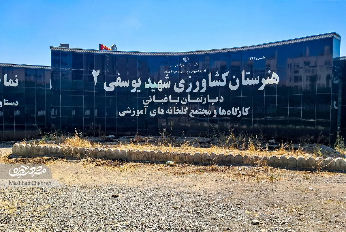 محله گردی محله گردی