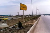 محله امامیه، مشهد قلعه&zwnj;ای اربابی بود