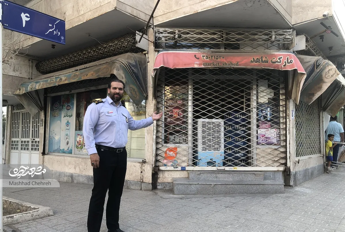 محله گردی محله گردی