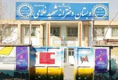 زنی که درخواست کرد مدرسه به نام &laquo;شهید غلامی&raquo; نامگذاری شود، که بود؟