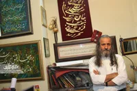 نقش شیمی در هنر خطاطی استاد انوشیروان فروغی