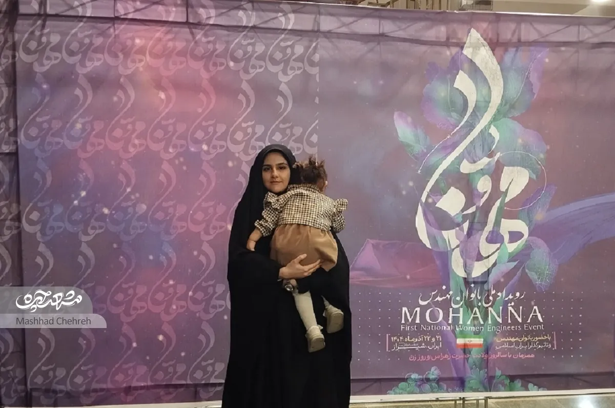 پژوهشگر پژوهشگر
