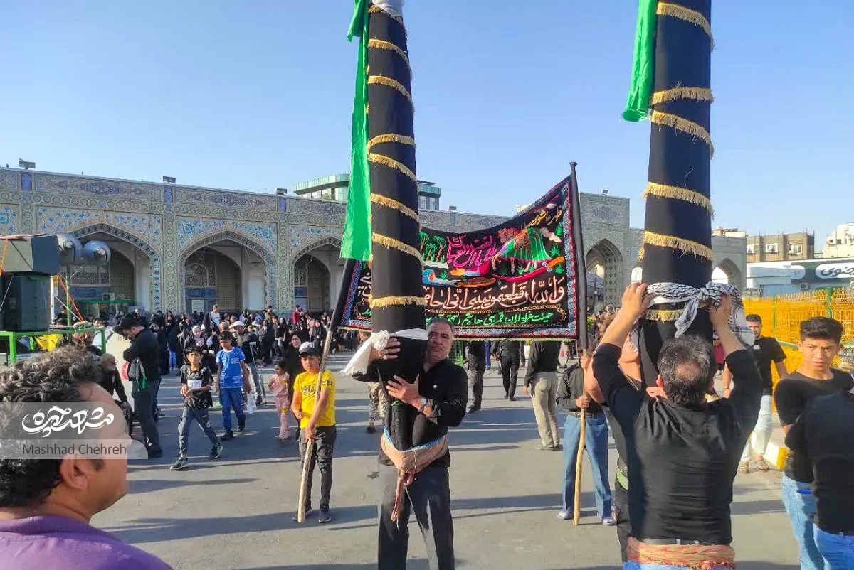 علم گردانی علم گردانی