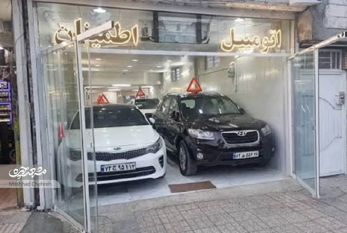 محله دانش آموز محله دانش آموز