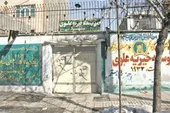 خیریه علوی به شیوه مولاعلی (ع) به نیازمندان کمک می&zwnj;کند
