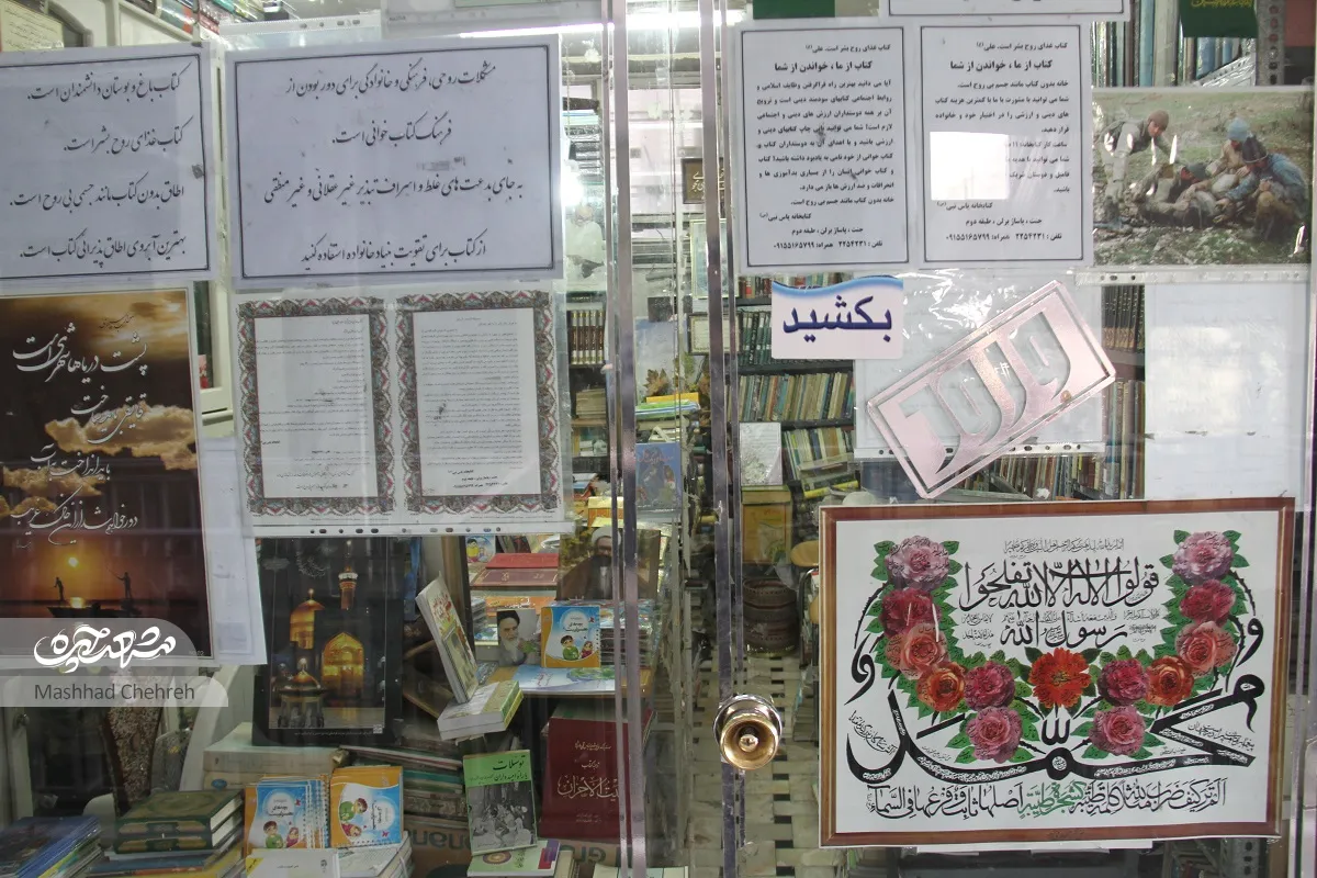حاج  علی سیف خانه اش را فروخت و دو کتابخانه تاسیس کرد