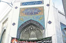مجتمع فرهنگی منتظرالمهدی (عج) یادگار ۱۵۰ خانواده شاهرودی است