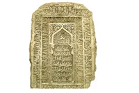 ماجرای سنگی که به سنگ قبر امام رضا (ع) معروف شد