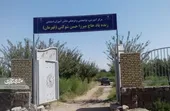 وقف زمین چهارهزارمتری&zwnj; برای کودکان استثنایی