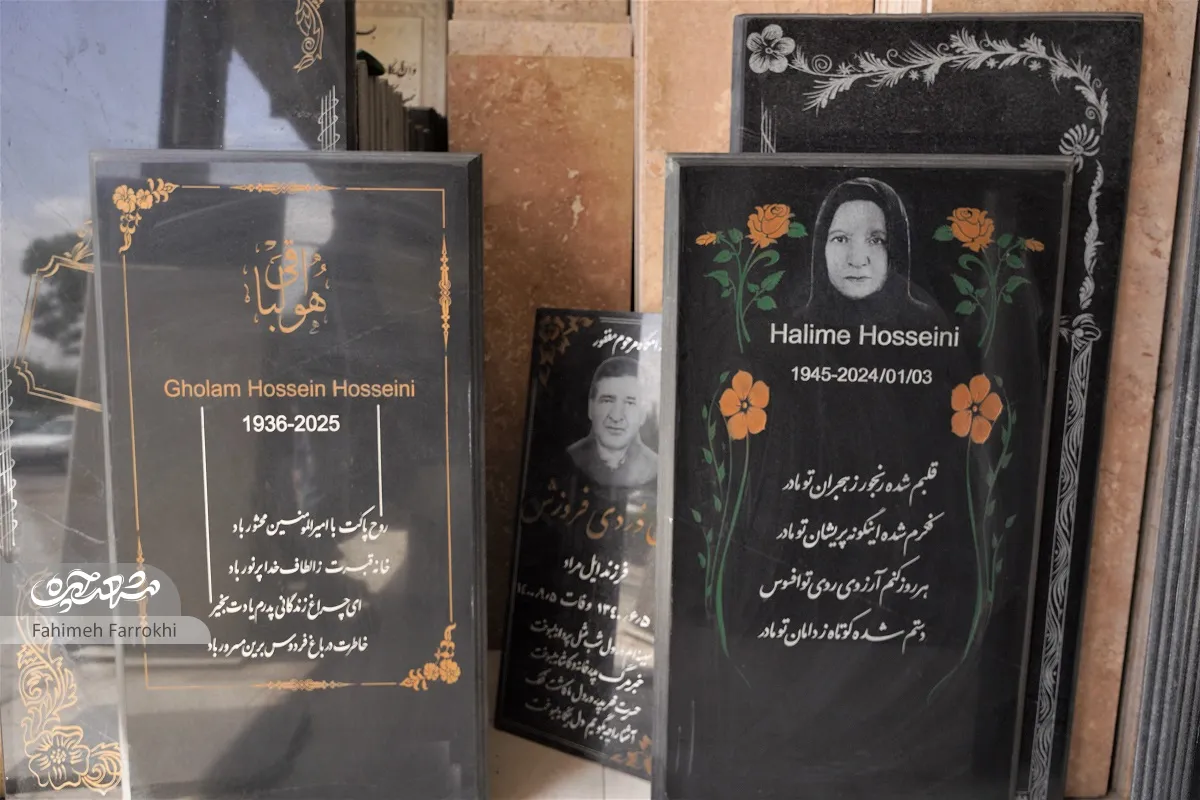 سنگتراش