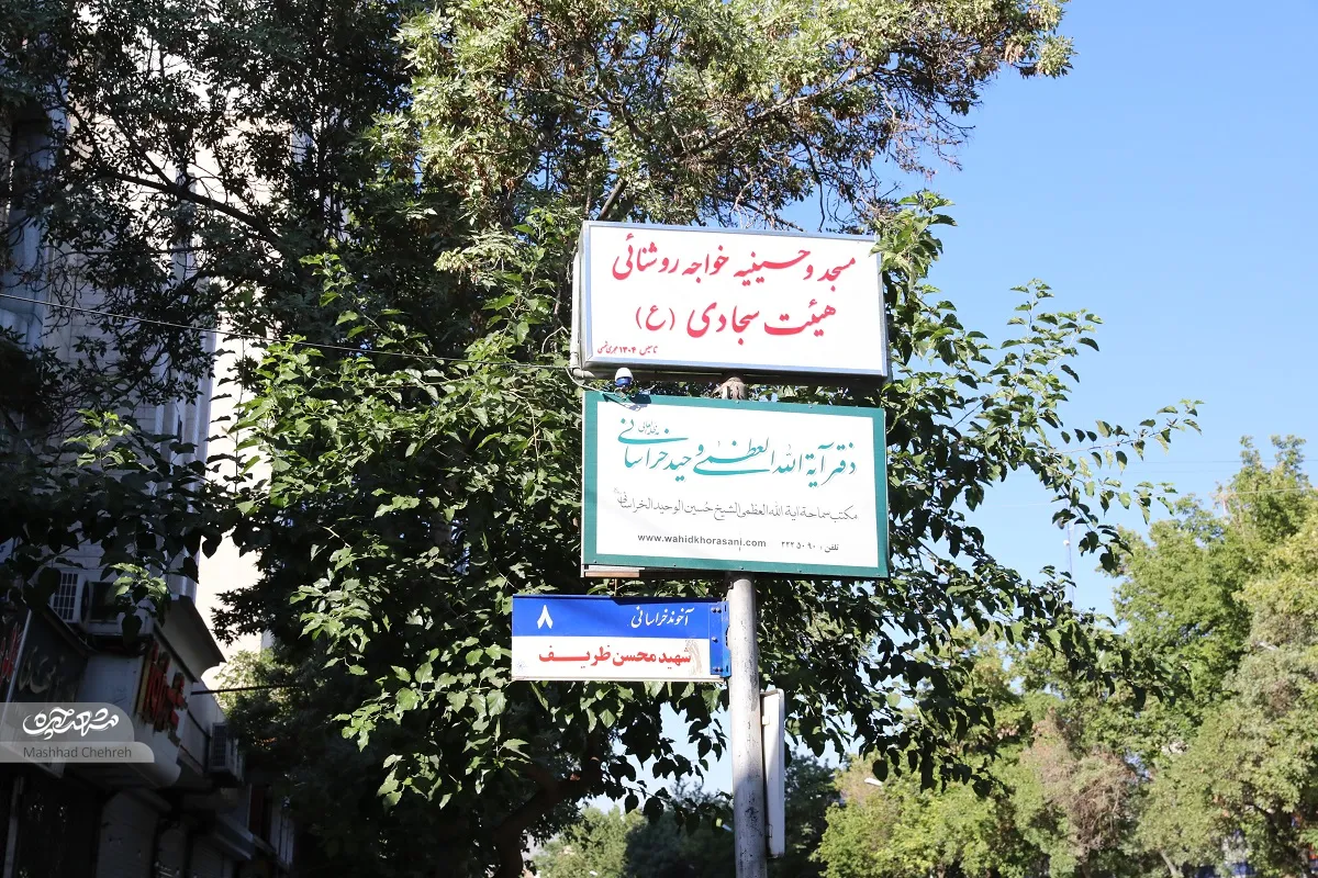 گفت‌وگو با کسبه و قدیمی‌های خیابان خاکی از گذشته تا به امروز