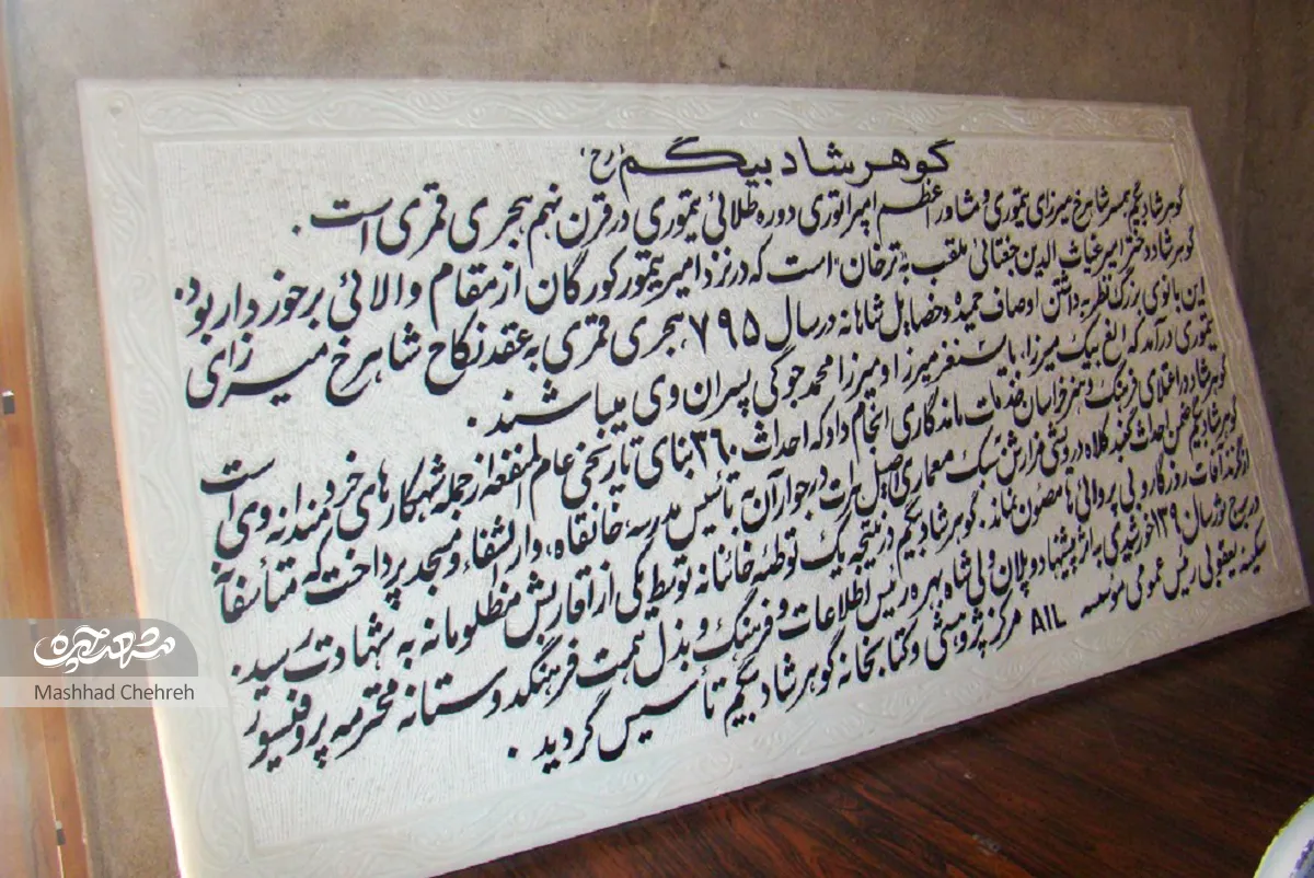 تاریخی تاریخی