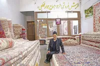 بازار فرش خانه‌ ما بود