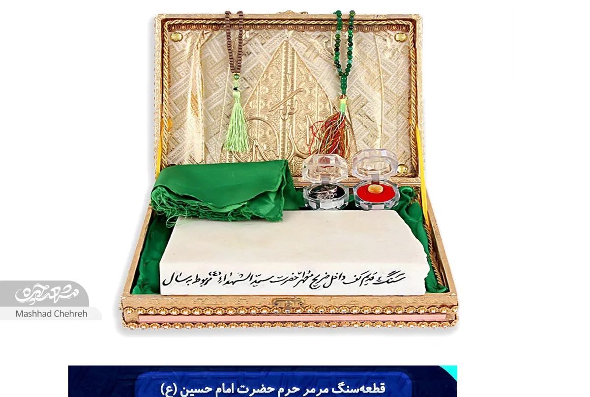 موزه آستان قدس موزه آستان قدس