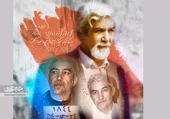 غلامرضا قدسی؛ شاعر آزاده و ادیب مبارز