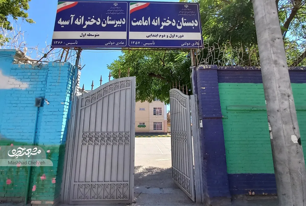 کوچه طبرسی شمالی 59