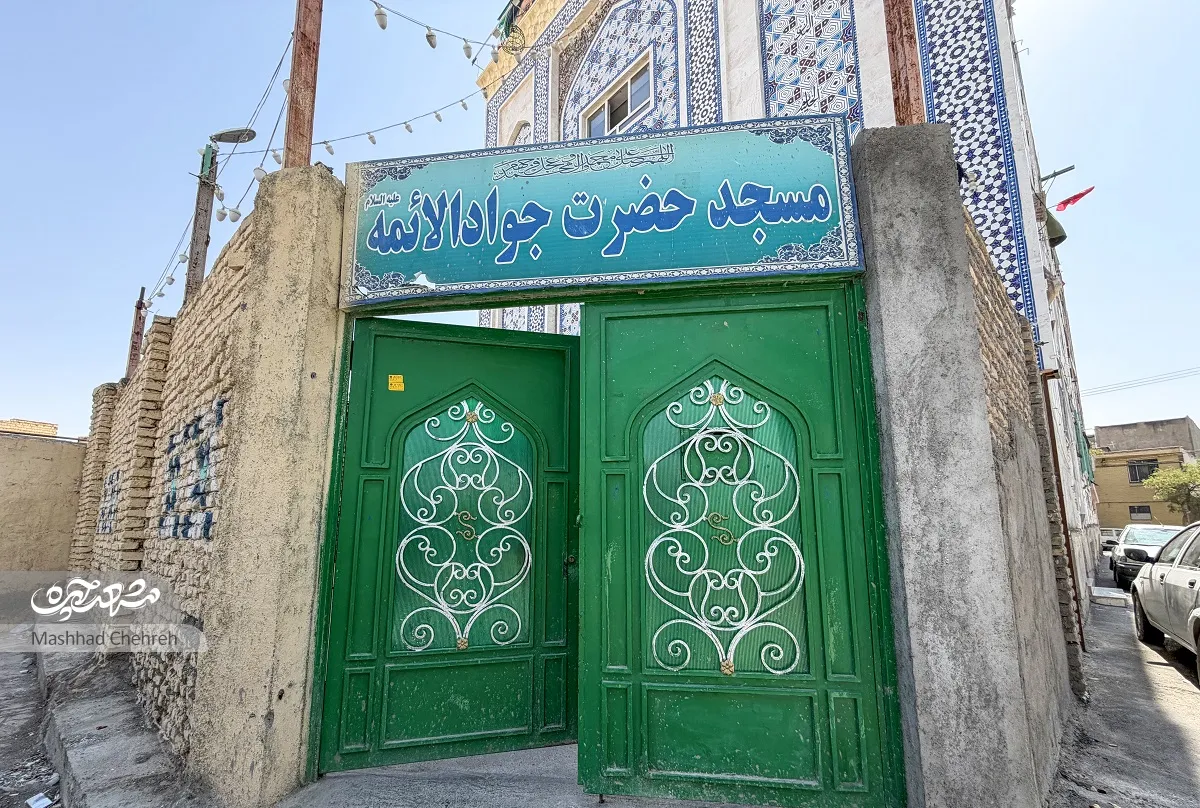 محله گردی
