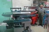 مهندسی معکوس، راهی برای تولید لباس&zwnj;شویی&zwnj;های صنعتی در مشهد!